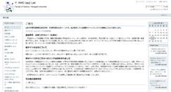 Desktop Screenshot of cml-office.org