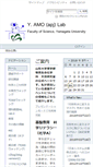 Mobile Screenshot of cml-office.org